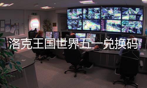 兵士在对战时解析节意细需留